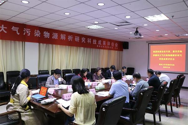 对济源市环境监测站和环境保护部华南环境科学研究所共同承担的"济源